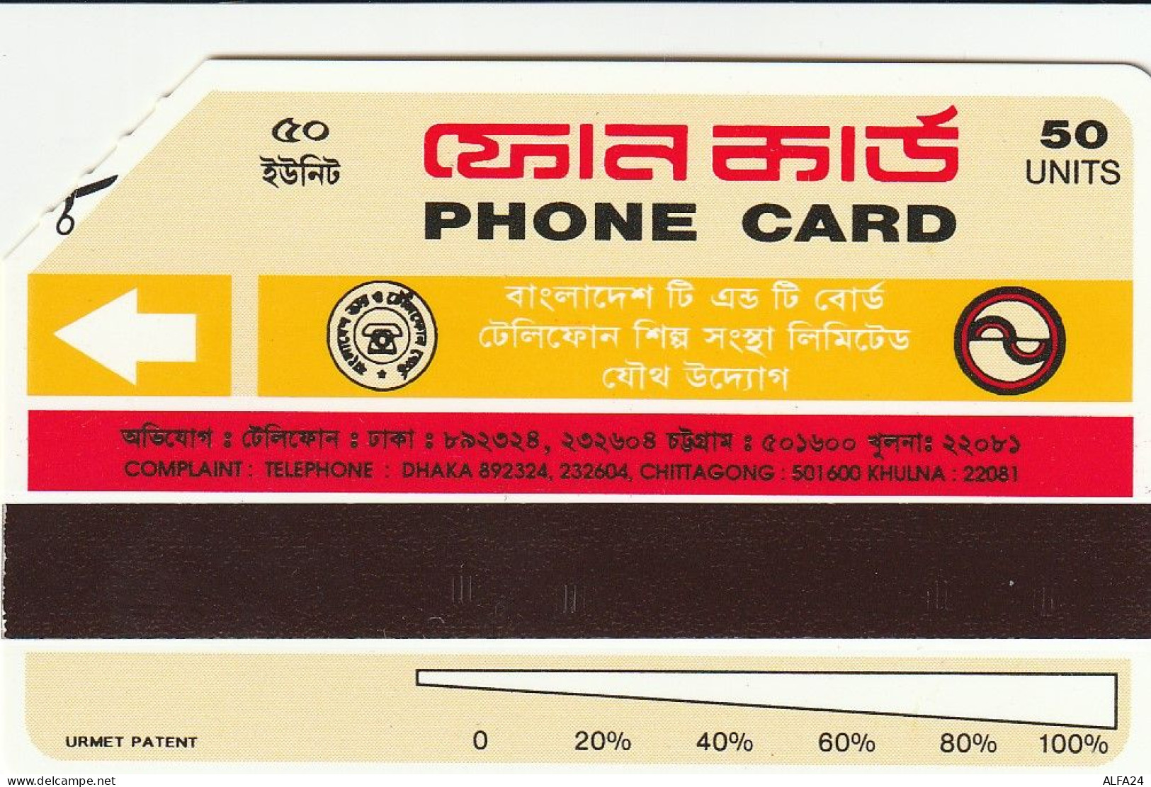 PHONE CARD BANGLADESH URMET (CV802 - Bangladesh