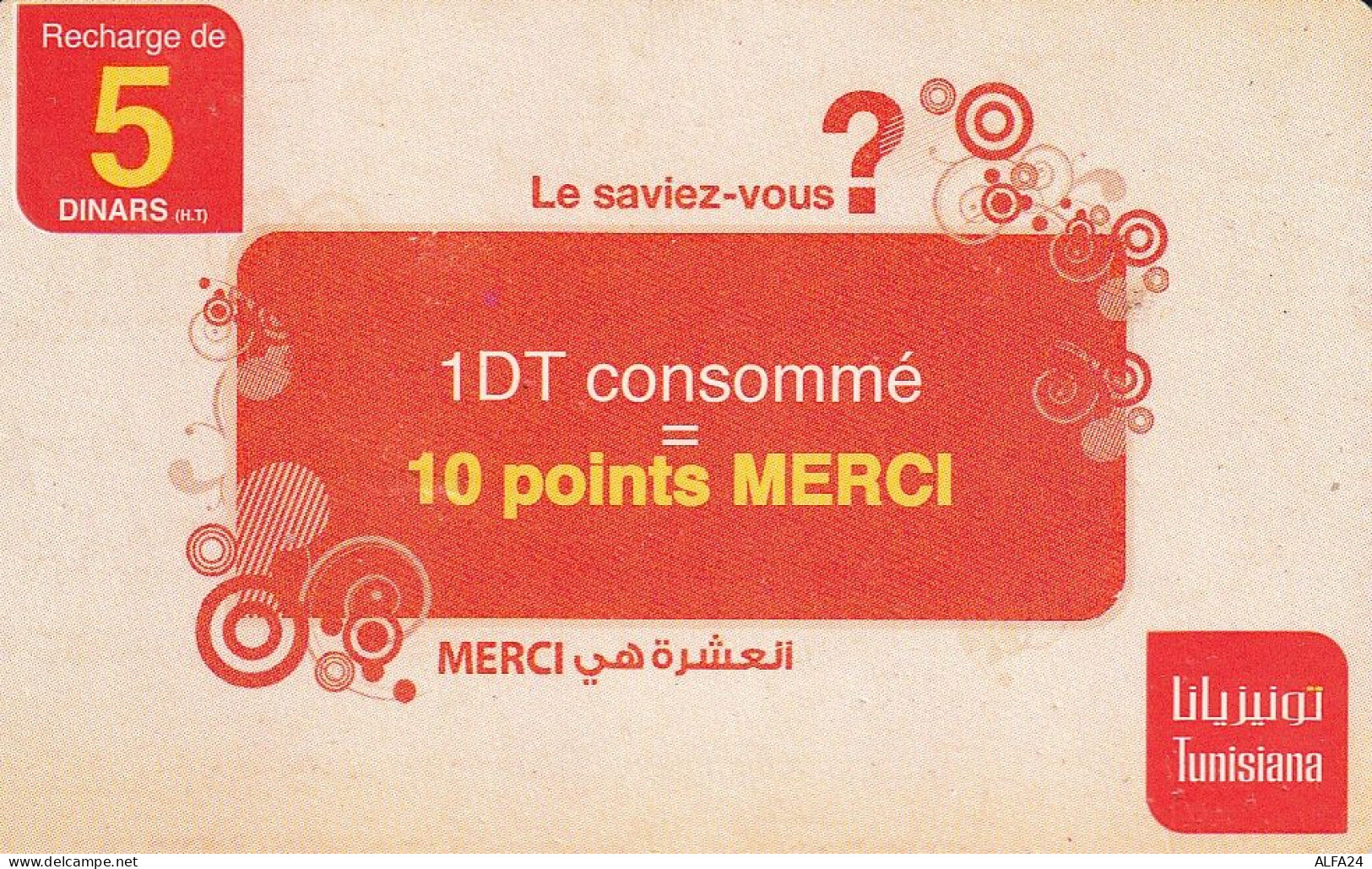 PREPAID PHONE CARD TUNISIA  (CV714 - Tunesië