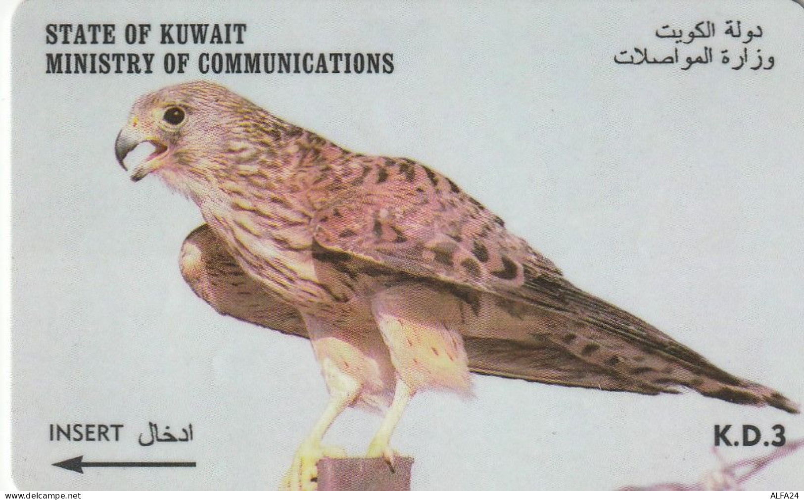 PHONE CARD KUWAIT  (CV1504 - Koweït