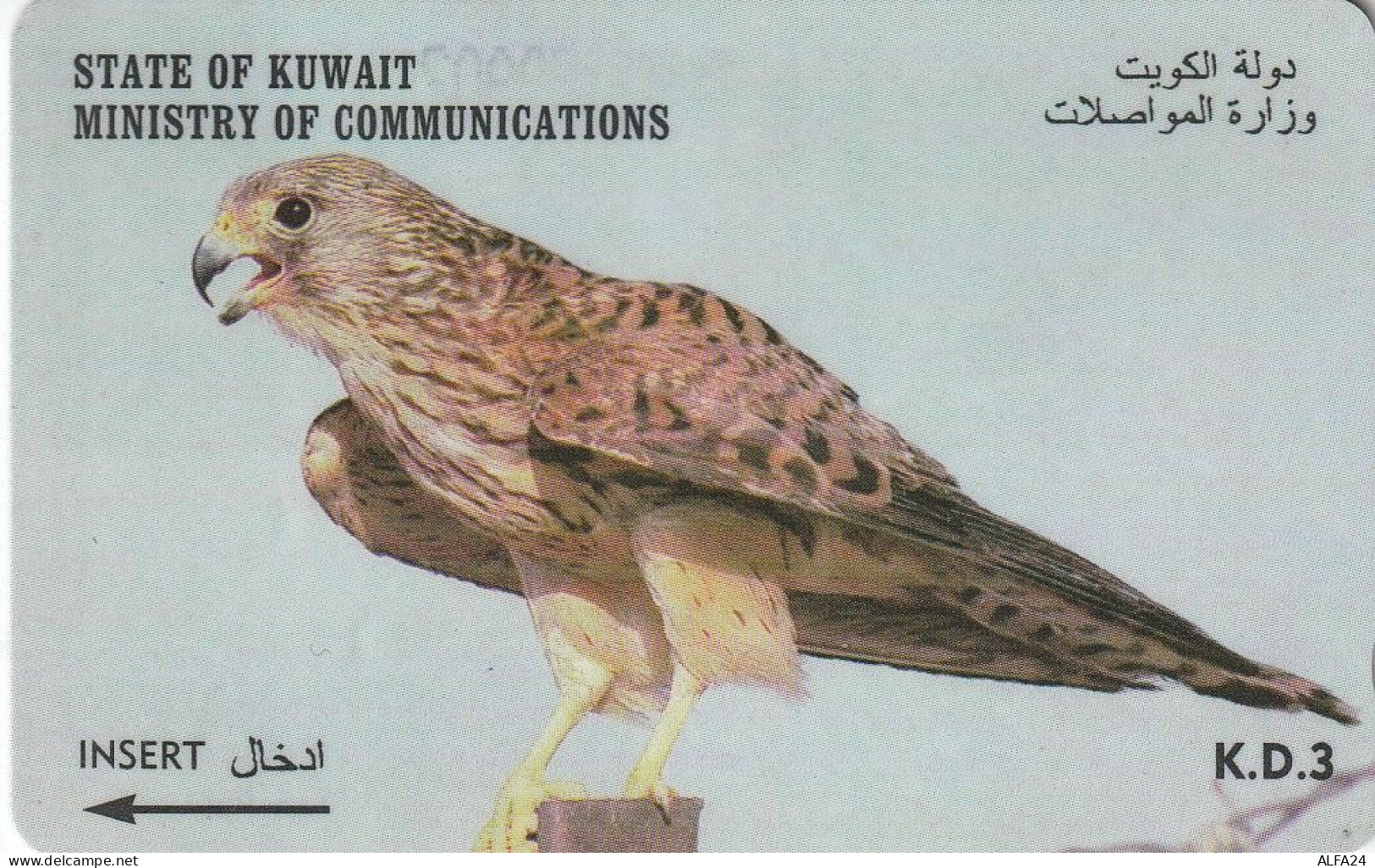 PHONE CARD KUWAIT  (CV1503 - Koweït