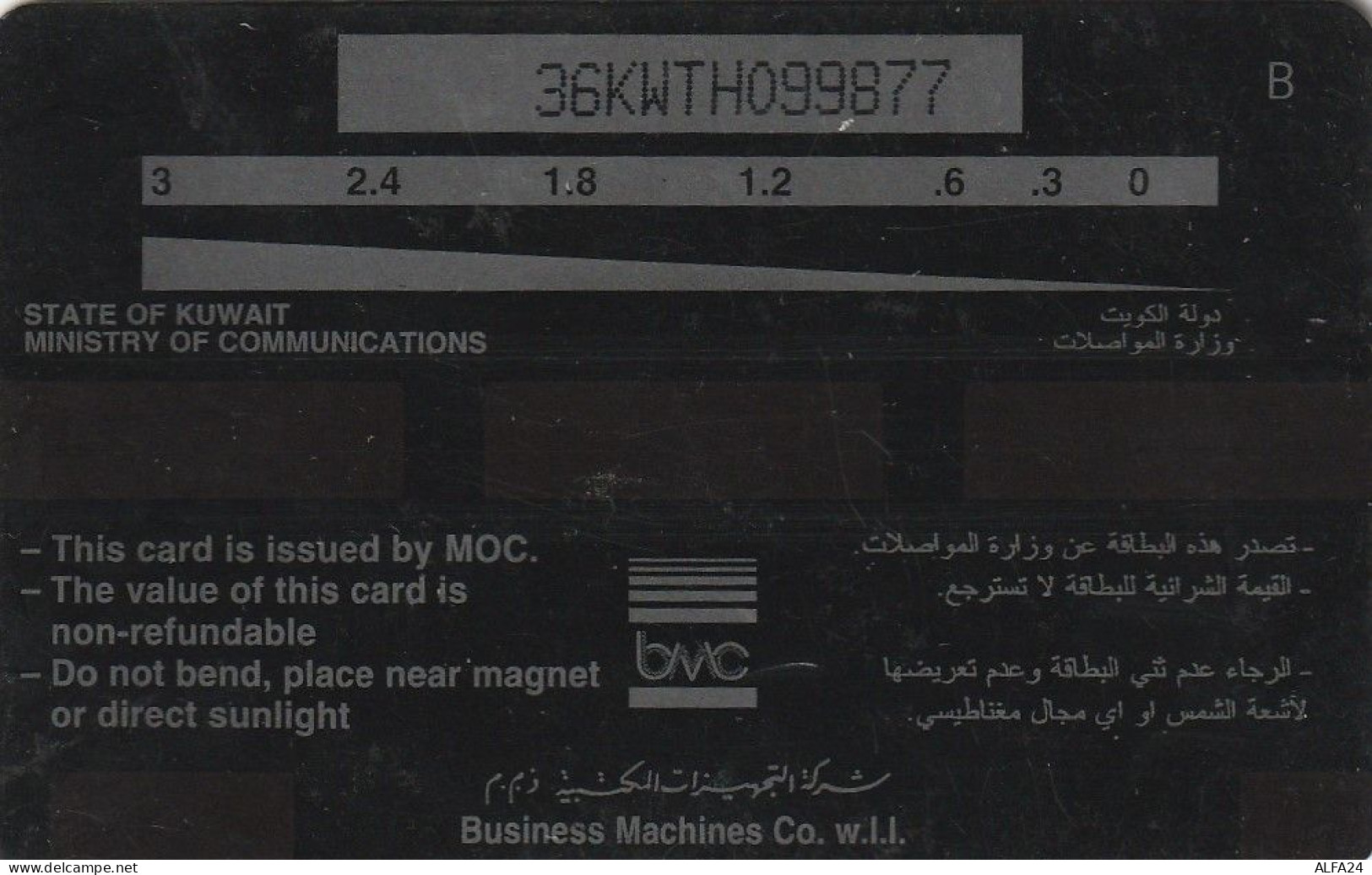 PHONE CARD KUWAIT  (CV1473 - Koweït