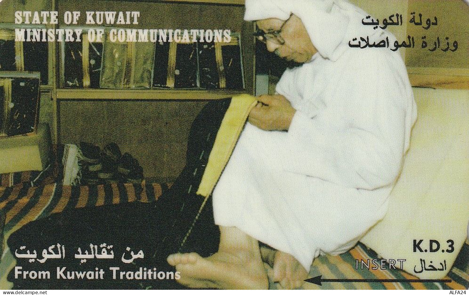 PHONE CARD KUWAIT  (CV1446 - Koeweit