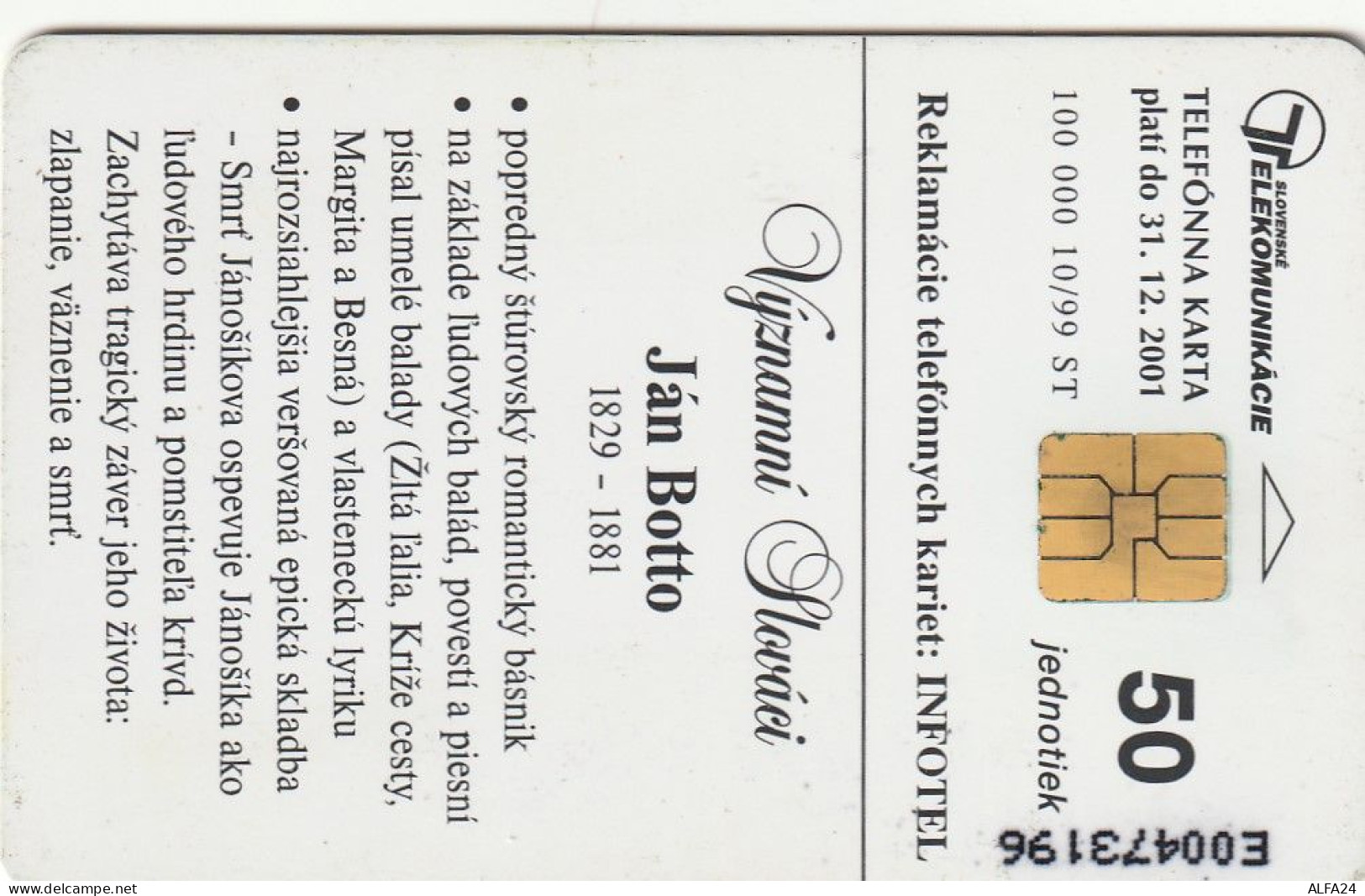 PHONE CARD SLOVACCHIA  (CV1194 - Slovaquie