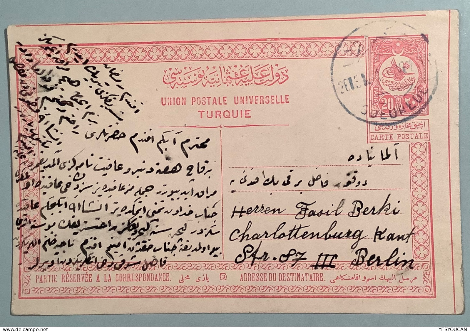 GUÉURÉDÉ 1911 (Gürece / Mugla, Bodrum) UNRECORDED C&W IN BLUE, VERY RARE On Turkey Postal Stationery Card (cover - Lettres & Documents