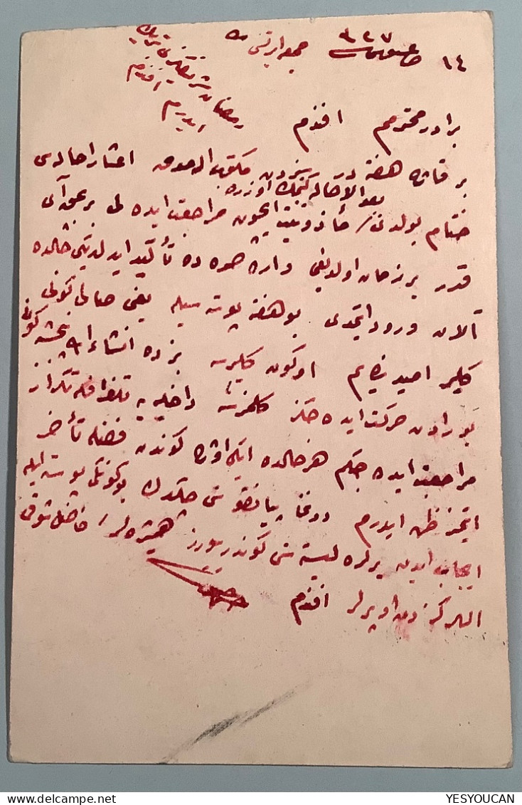 GUÉURÉDÉ 1911 (Gürece / Mugla, Bodrum) UNRECORDED C&W IN BLUE, VERY RARE On Turkey Postal Stationery Card (cover - Lettres & Documents