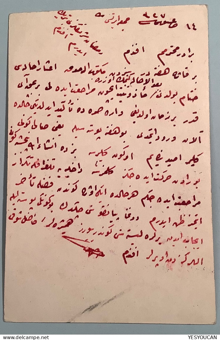 GUÉURÉDÉ 1911 (Gürece / Mugla, Bodrum) UNRECORDED C&W IN BLUE, VERY RARE On Turkey Postal Stationery Card (cover - Storia Postale