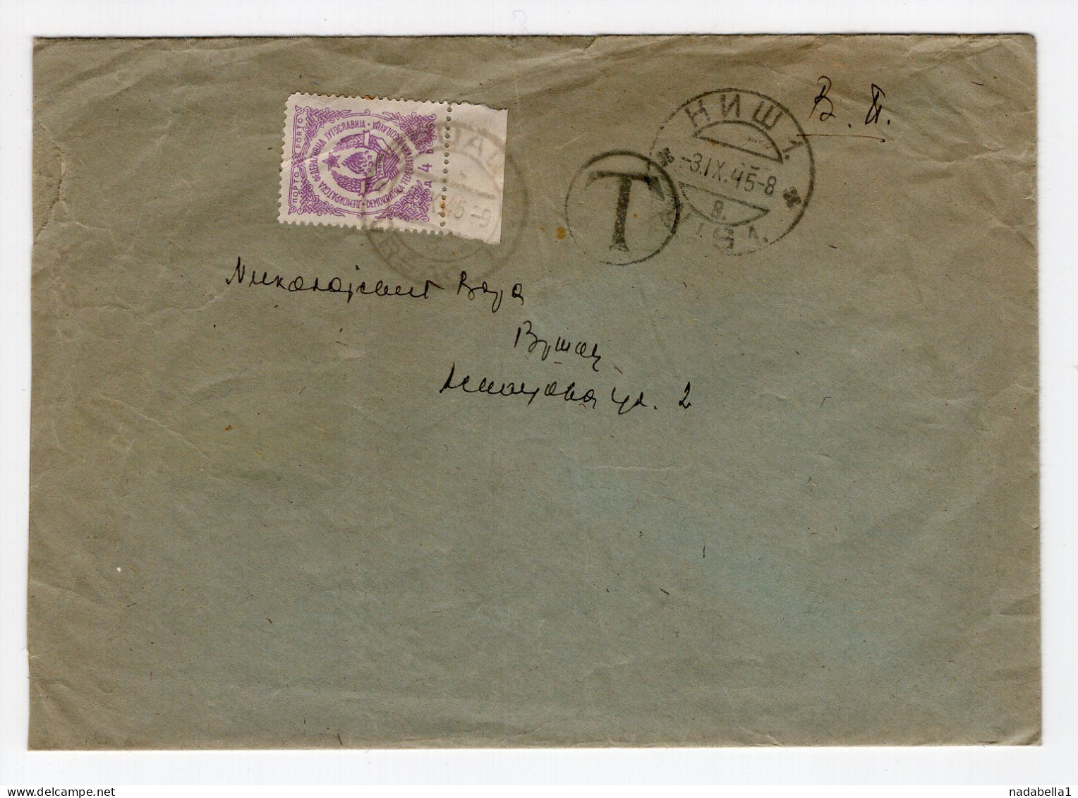 03.9.1945. YUGOSLAVIA,SERBIA,NIŠ TO VRSAC COVER,MILITARY MAIL,4 DIN. POSTAGE DUE - Postage Due