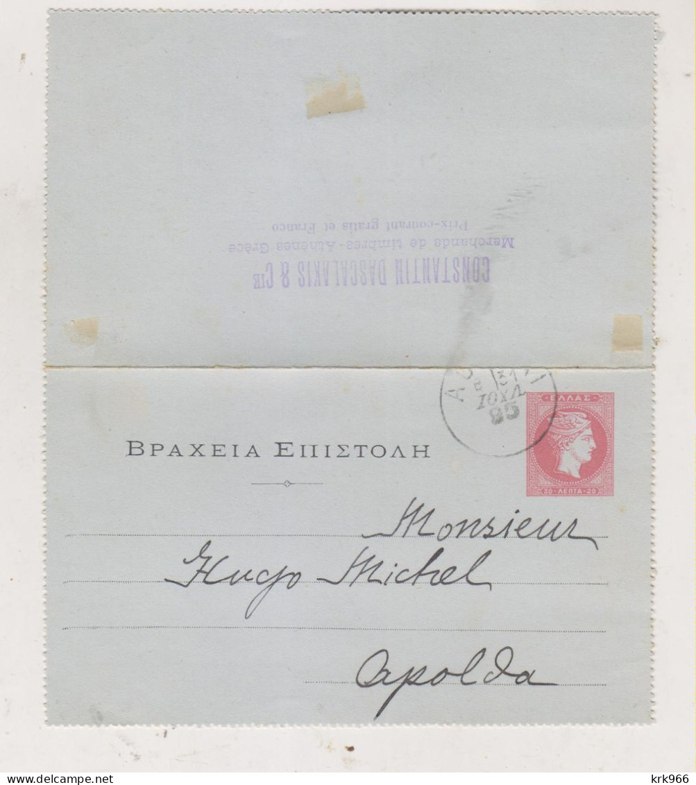 GREECE   Nice Postal Stationery - Ganzsachen