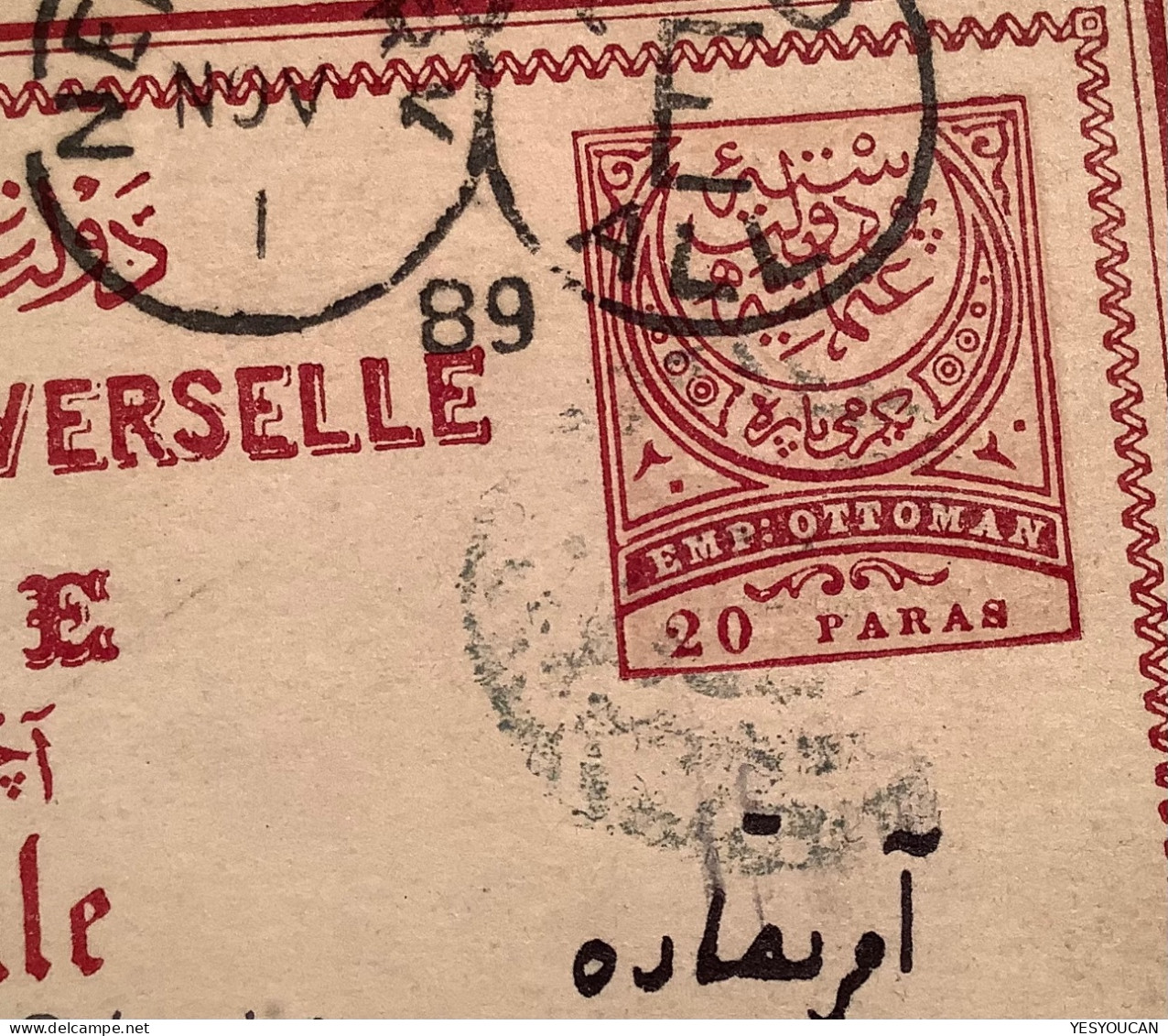 SIVAS Negative Seal 1889 On Turkey Postal Stationery Card, American Mission>Logan, Utah, USA  (Kayseri Cover - Lettres & Documents