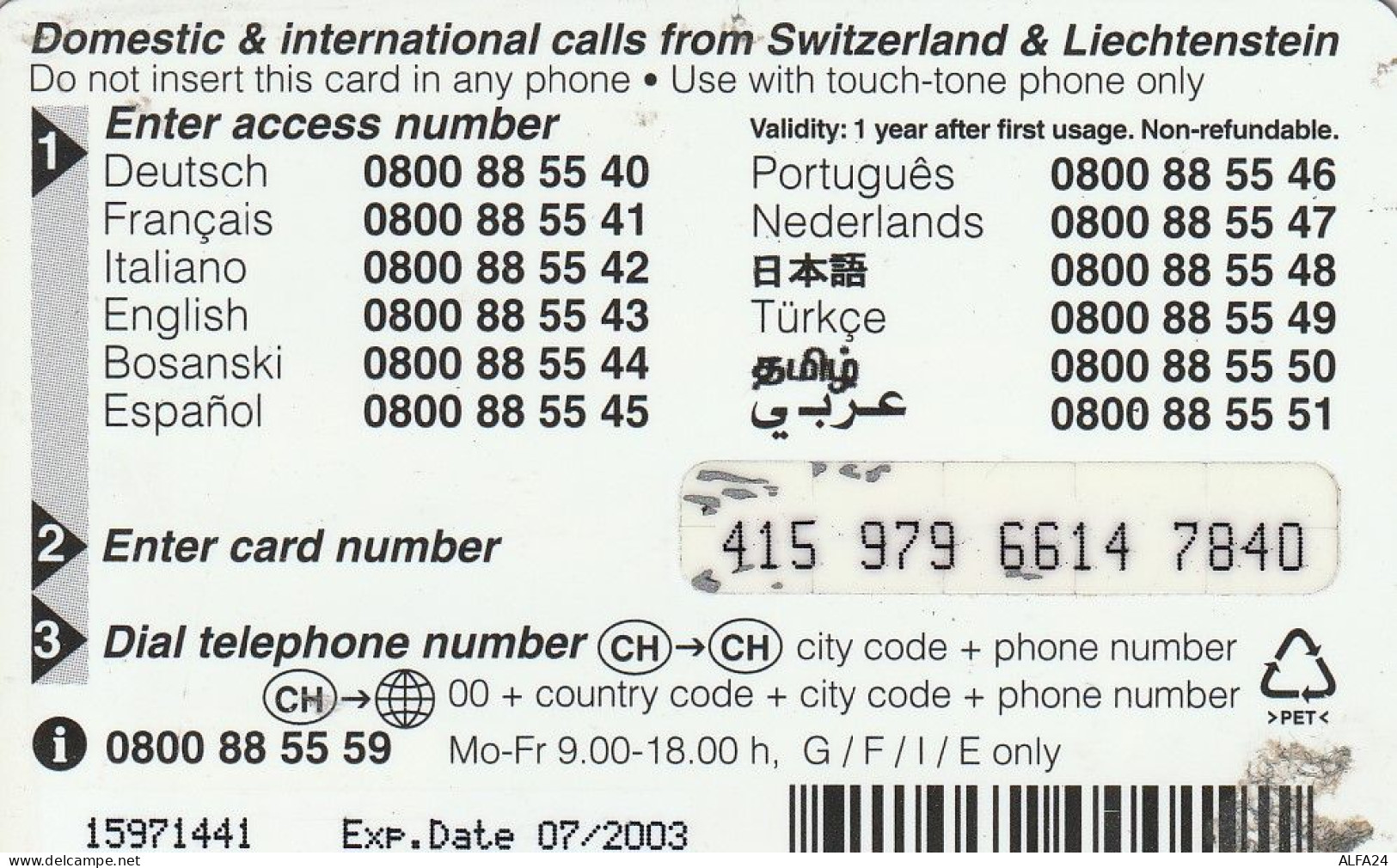 PREPAID PHONE CARD LIECHTEINSTEIN  (CV4319 - Liechtenstein