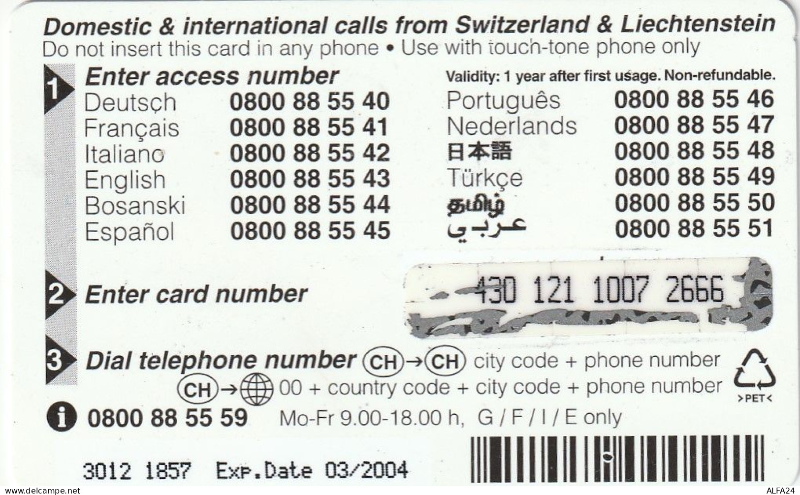 PREPAID PHONE CARD LIECHTEINSTEIN  (CV4304 - Liechtenstein