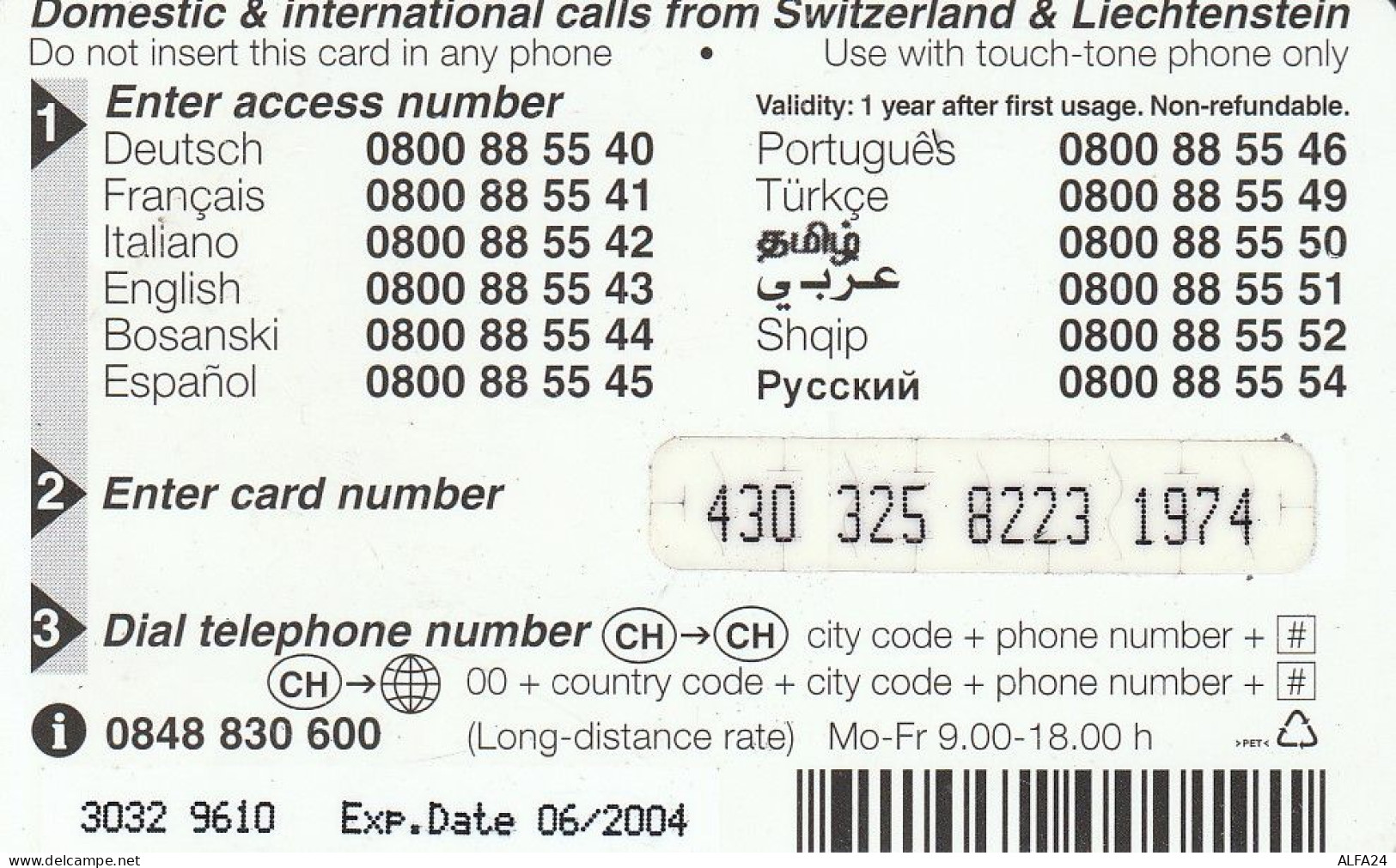 PREPAID PHONE CARD LIECHTEINSTEIN  (CV4305 - Liechtenstein