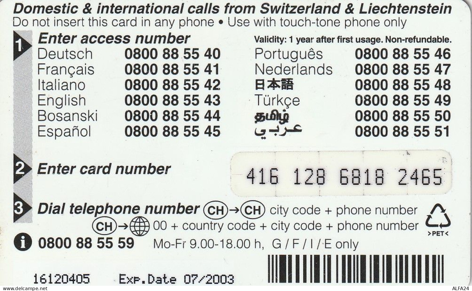 PREPAID PHONE CARD LIECHTEINSTEIN  (CV4269 - Liechtenstein