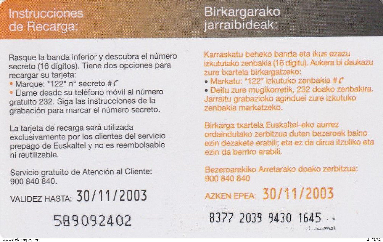 PREPAID PHONE CARD SPAGNA  (CV4260 - Autres & Non Classés