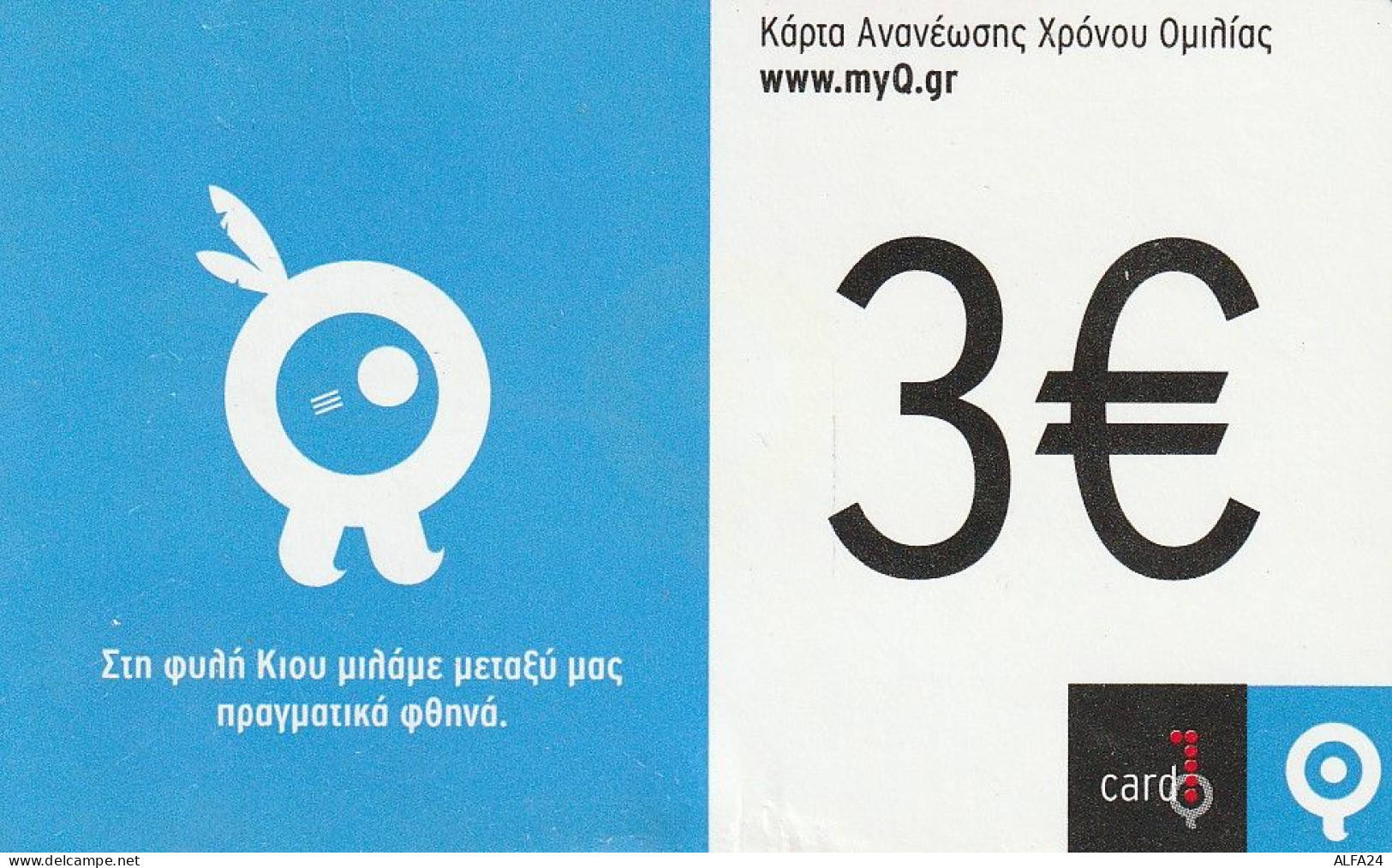 PREPAID PHONE CARD GRECIA  (CV4249 - Griechenland