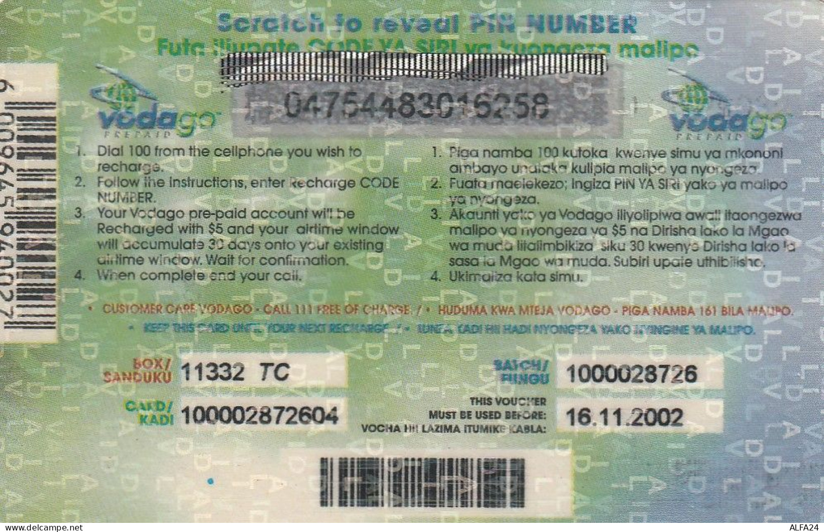 PREPAID PHONE CARD TANZANIA  (CV4254 - Tanzanie