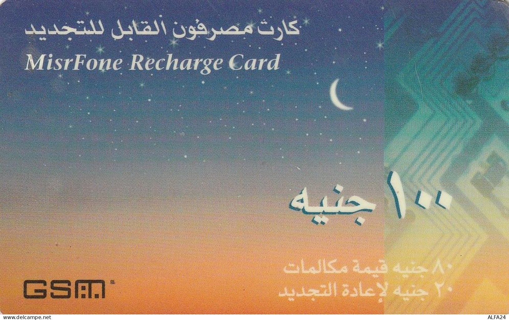 PREPAID PHONE CARD EGITTO  (CV4228 - Aegypten