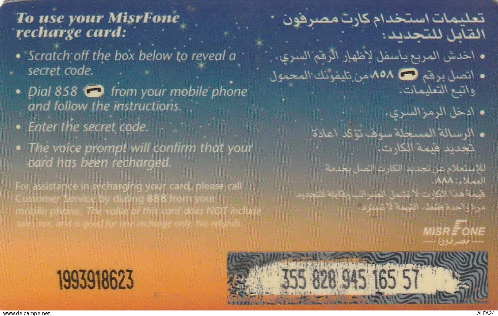PREPAID PHONE CARD EGITTO  (CV4228 - Aegypten