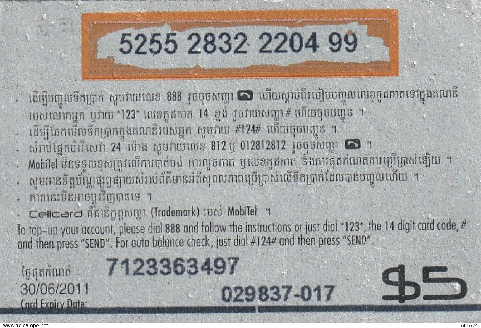 PREPAID PHONE CARD CAMBOGIA  (CV4128 - Cambogia