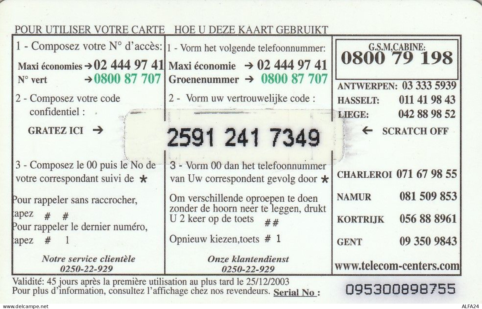 PREPAID PHONE CARD BELGIO  (CV2979 - Cartes GSM, Recharges & Prépayées