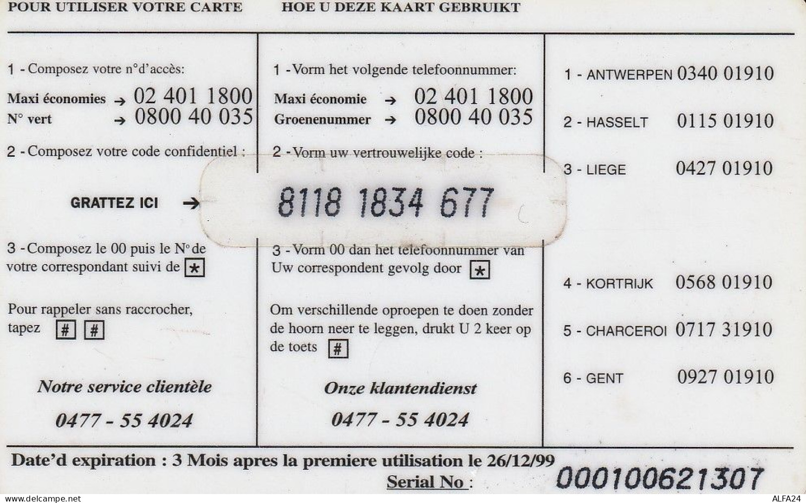 PREPAID PHONE CARD BELGIO  (CV2969 - Cartes GSM, Recharges & Prépayées