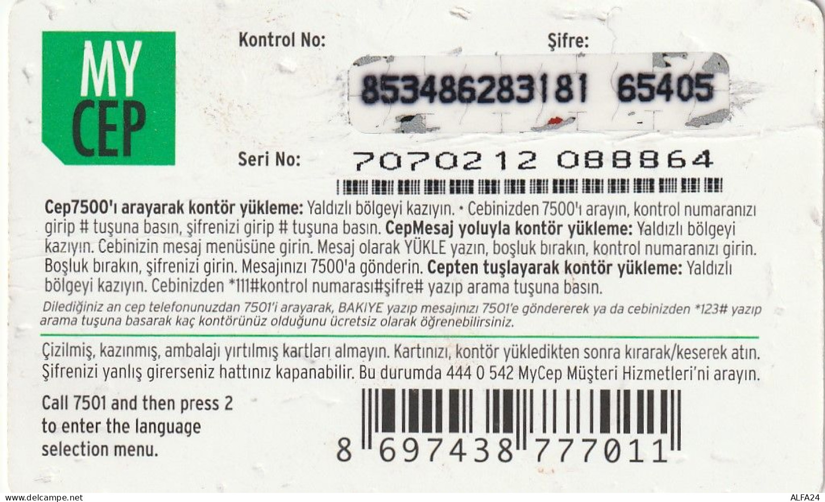 PREPAID PHONE CARD TURCHIA  (CV4656 - Turkije