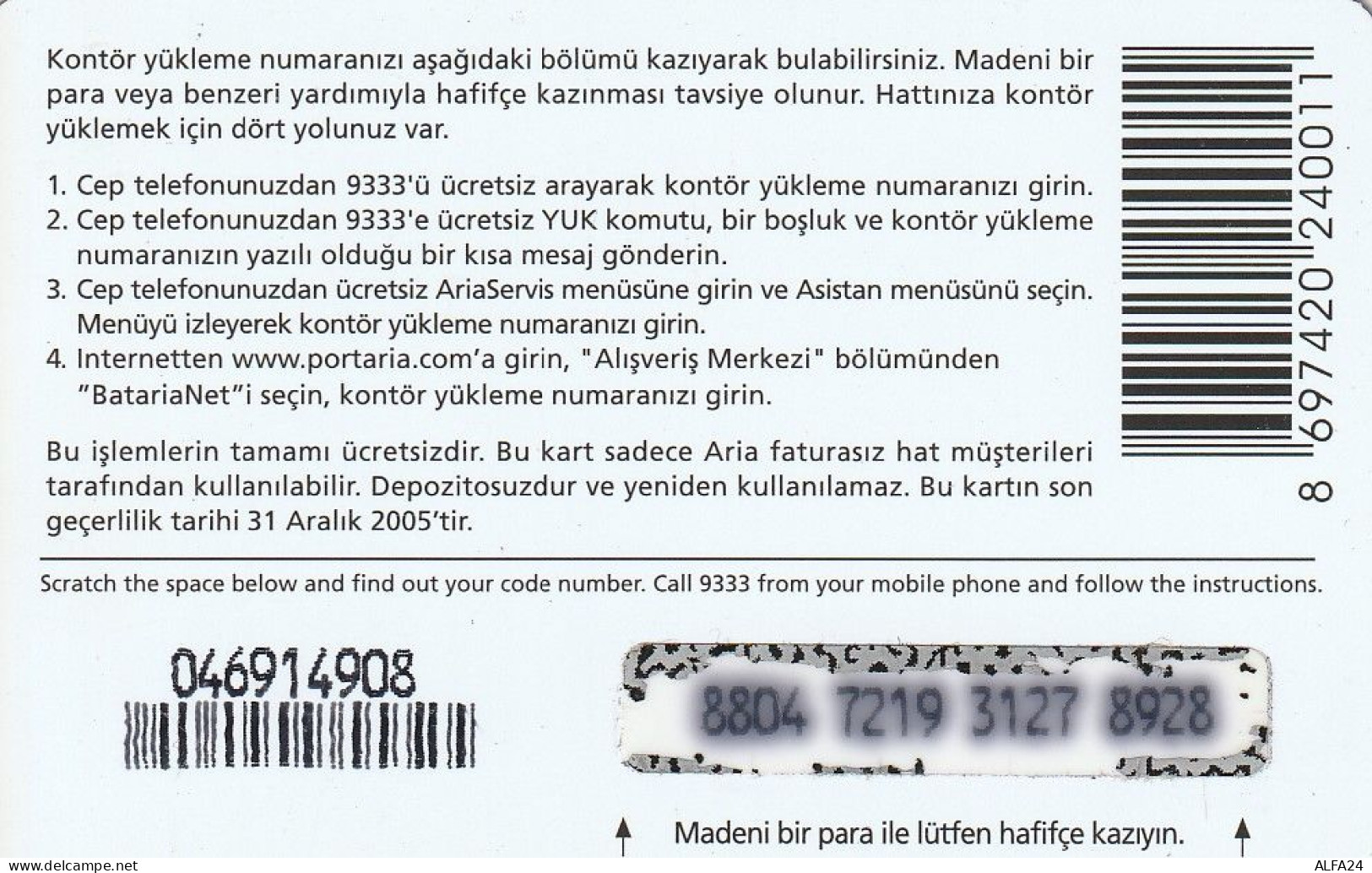 PREPAID PHONE CARD TURCHIA  (CV4651 - Turchia