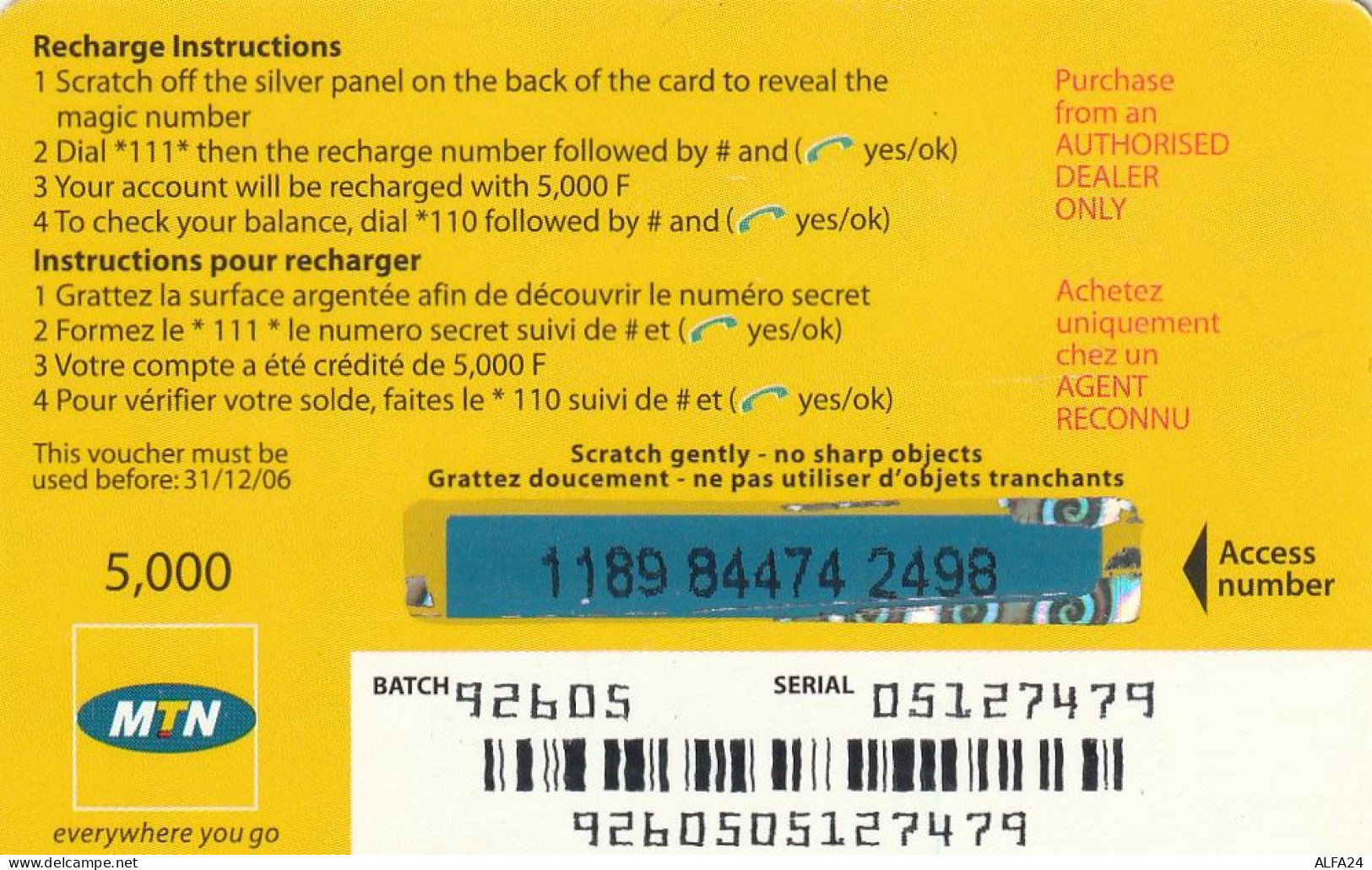 PREPAID PHONE CARD RWANDA  (CV4632 - Rwanda