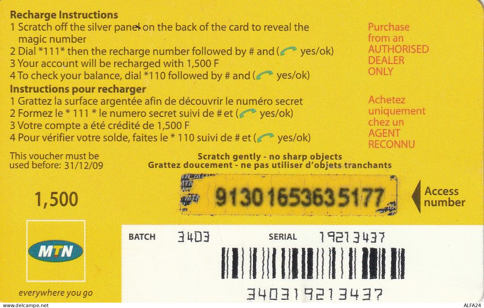 PREPAID PHONE CARD RWANDA  (CV4629 - Ruanda