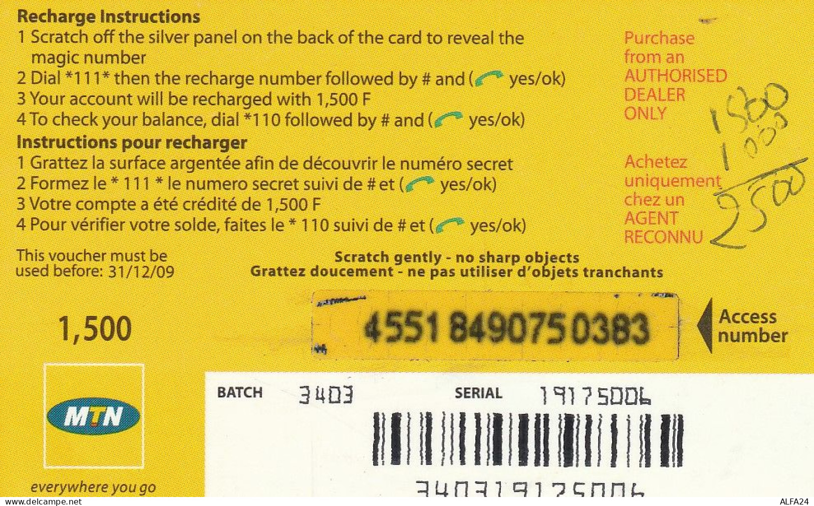 PREPAID PHONE CARD RWANDA  (CV4633 - Rwanda