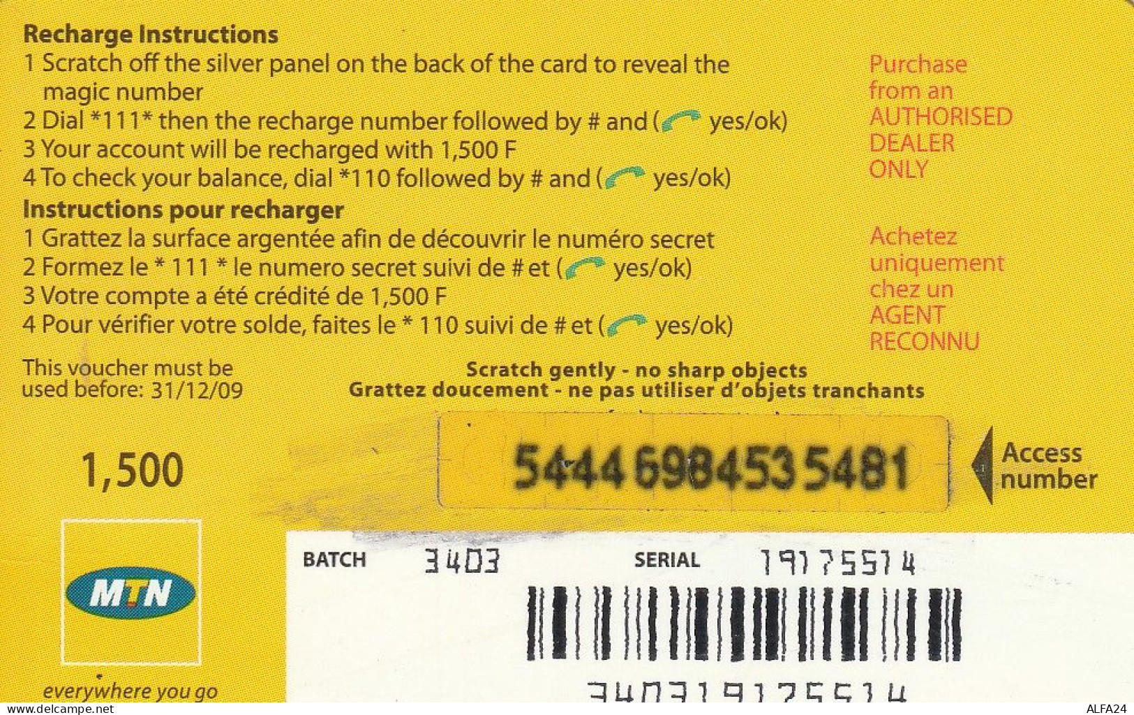 PREPAID PHONE CARD RWANDA  (CV4631 - Rwanda