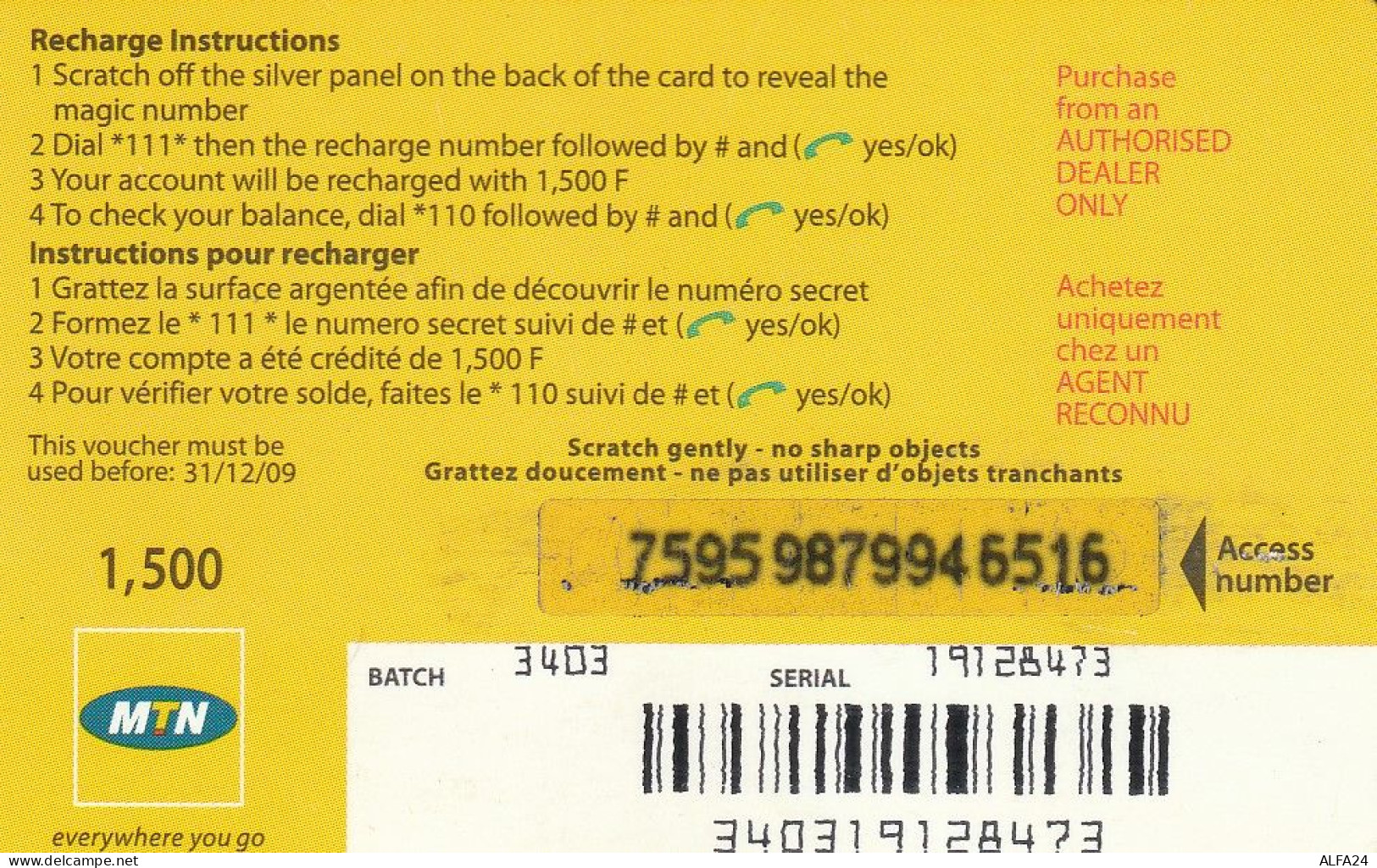 PREPAID PHONE CARD RWANDA  (CV4626 - Rwanda