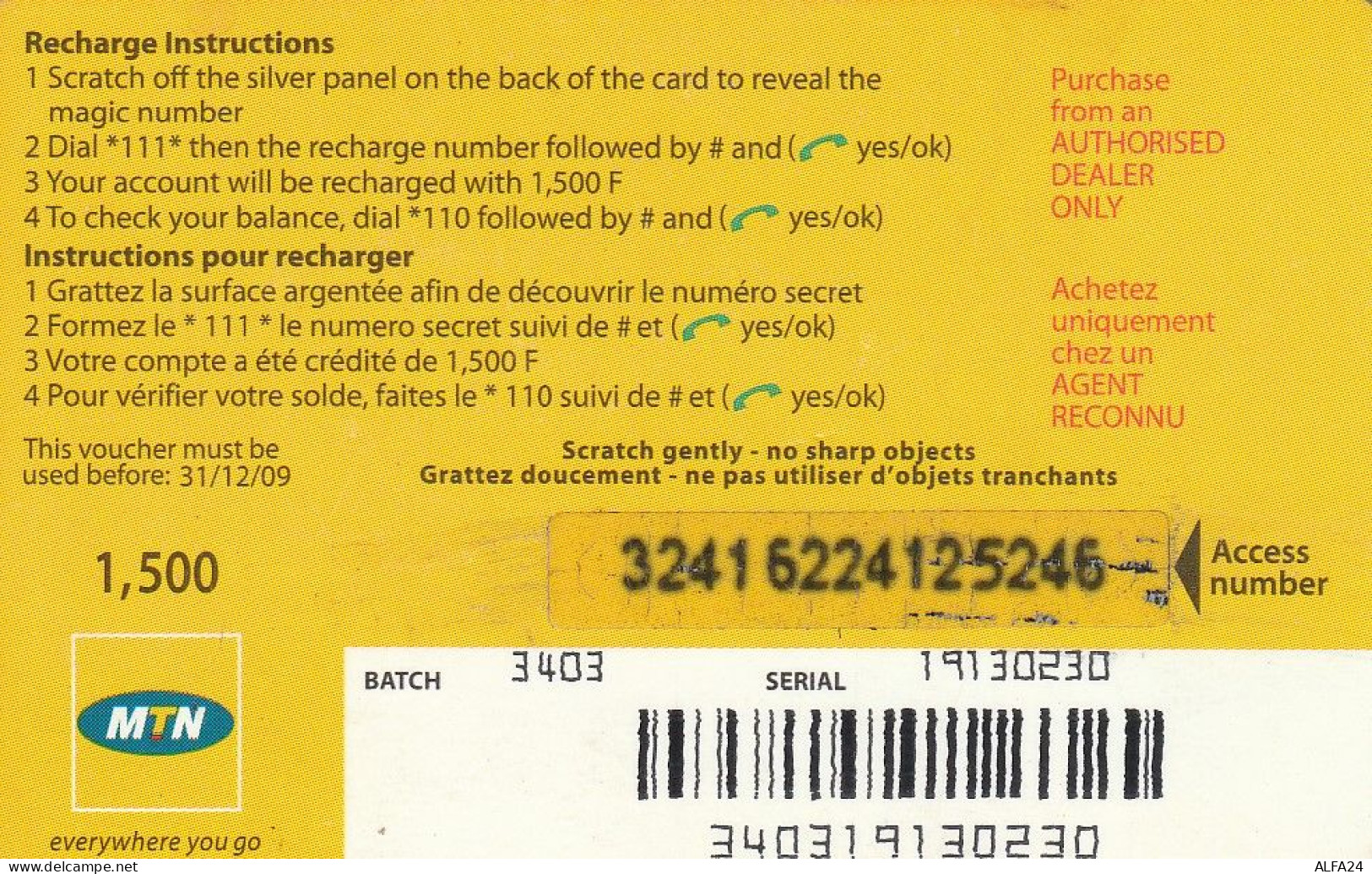 PREPAID PHONE CARD RWANDA  (CV4627 - Rwanda