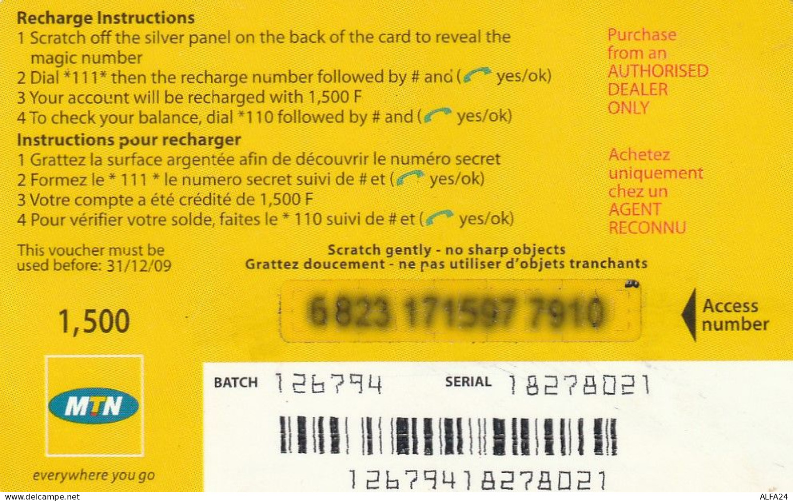 PREPAID PHONE CARD RWANDA  (CV4624 - Rwanda