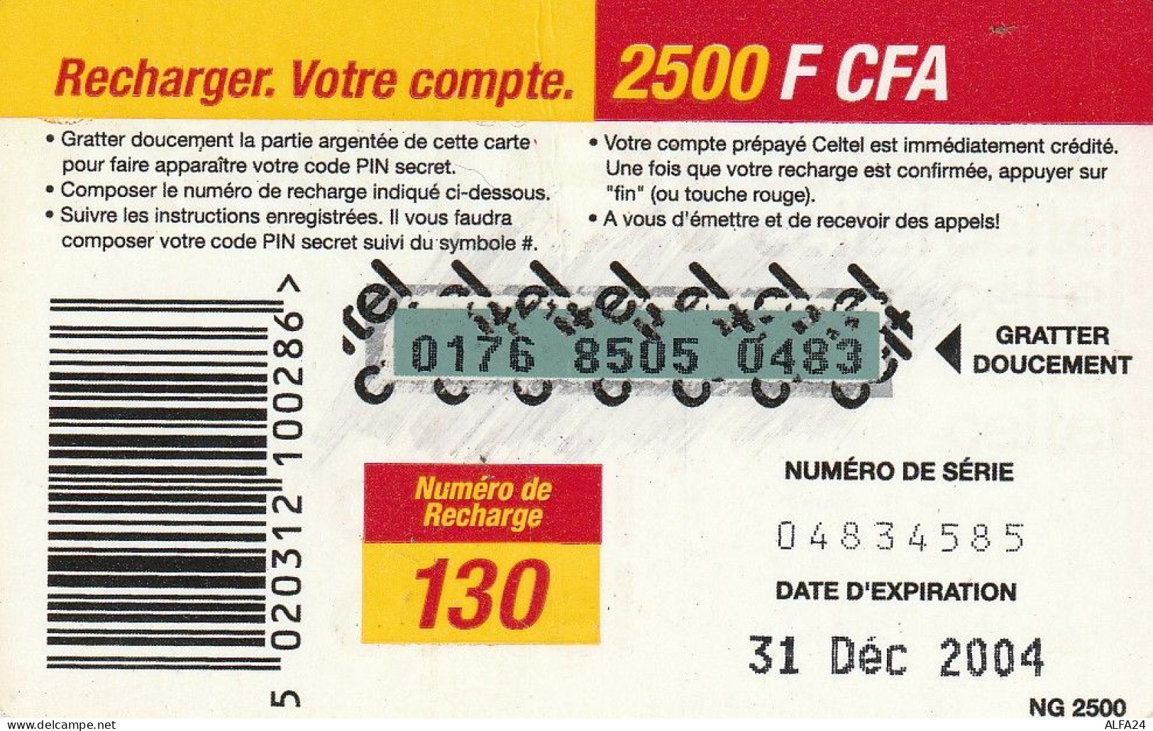 PREPAID PHONE CARD NIGER  (CV4617 - Niger