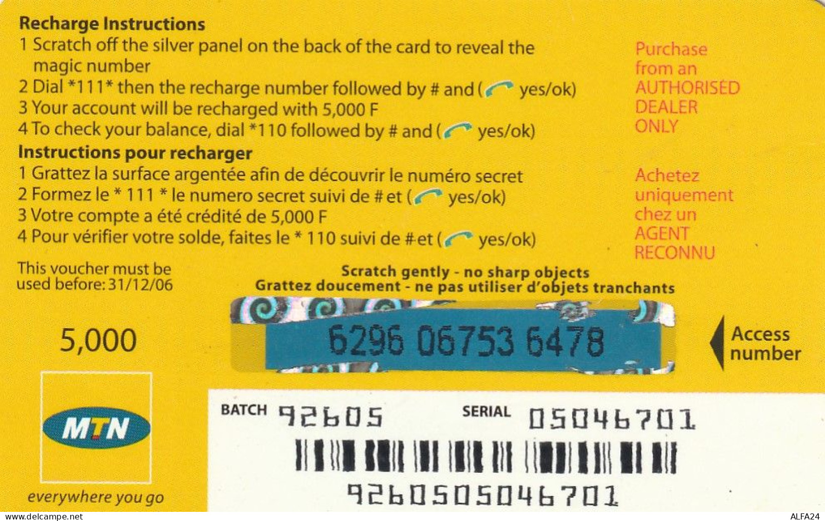 PREPAID PHONE CARD RWANDA  (CV4608 - Rwanda