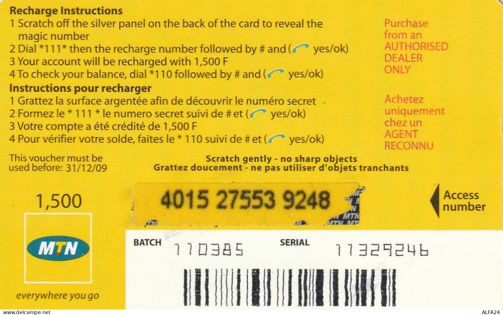 PREPAID PHONE CARD RWANDA  (CV4614 - Rwanda