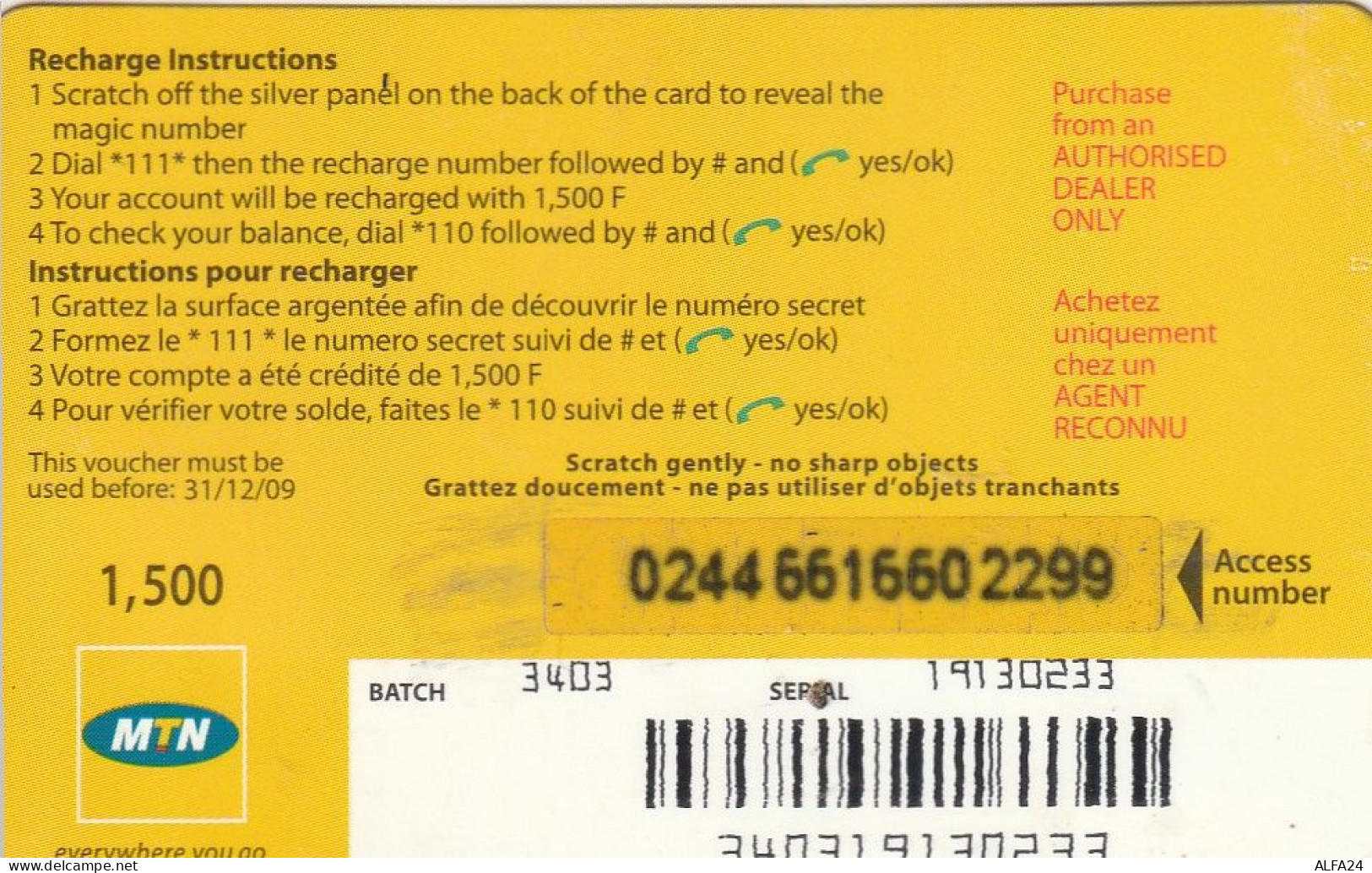 PREPAID PHONE CARD RWANDA  (CV4613 - Ruanda