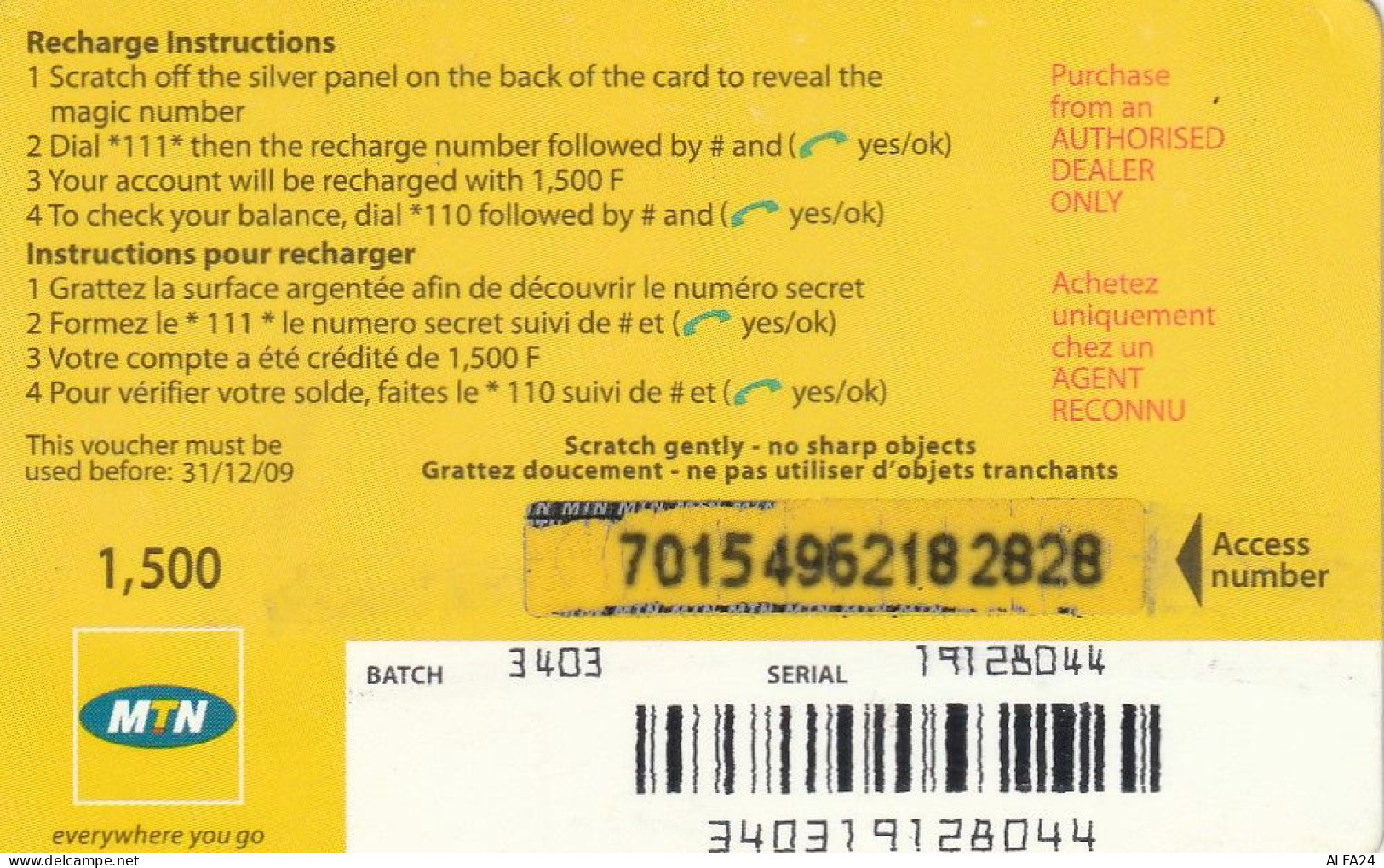 PREPAID PHONE CARD RWANDA  (CV4598 - Ruanda