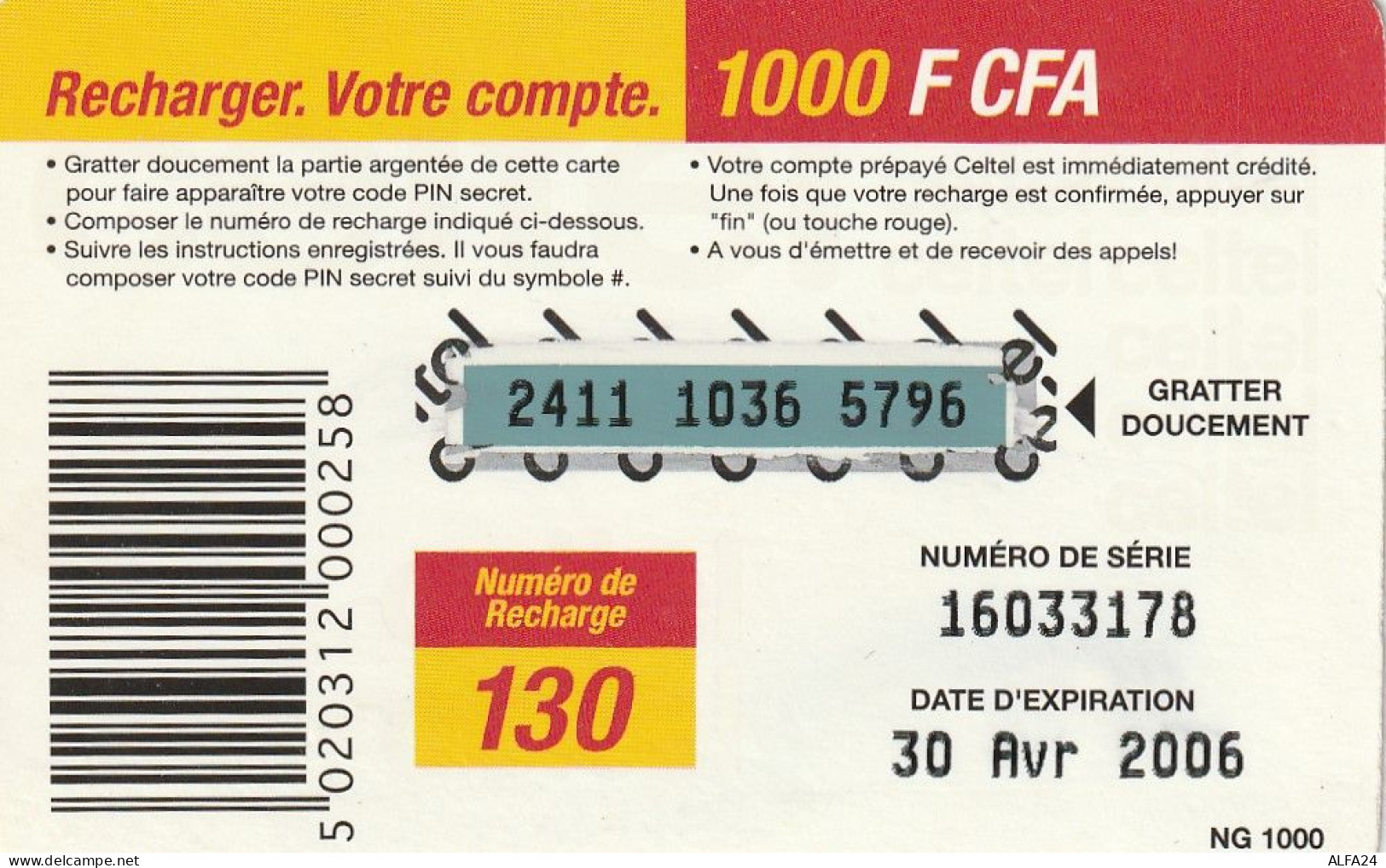 PREPAID PHONE CARD NIGER  (CV4600 - Niger