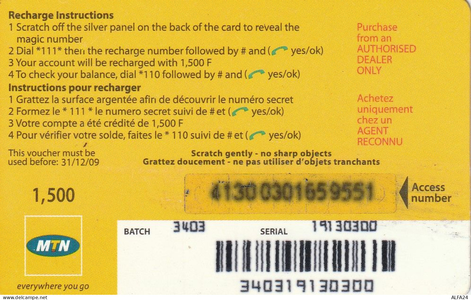 PREPAID PHONE CARD RWANDA  (CV4603 - Rwanda