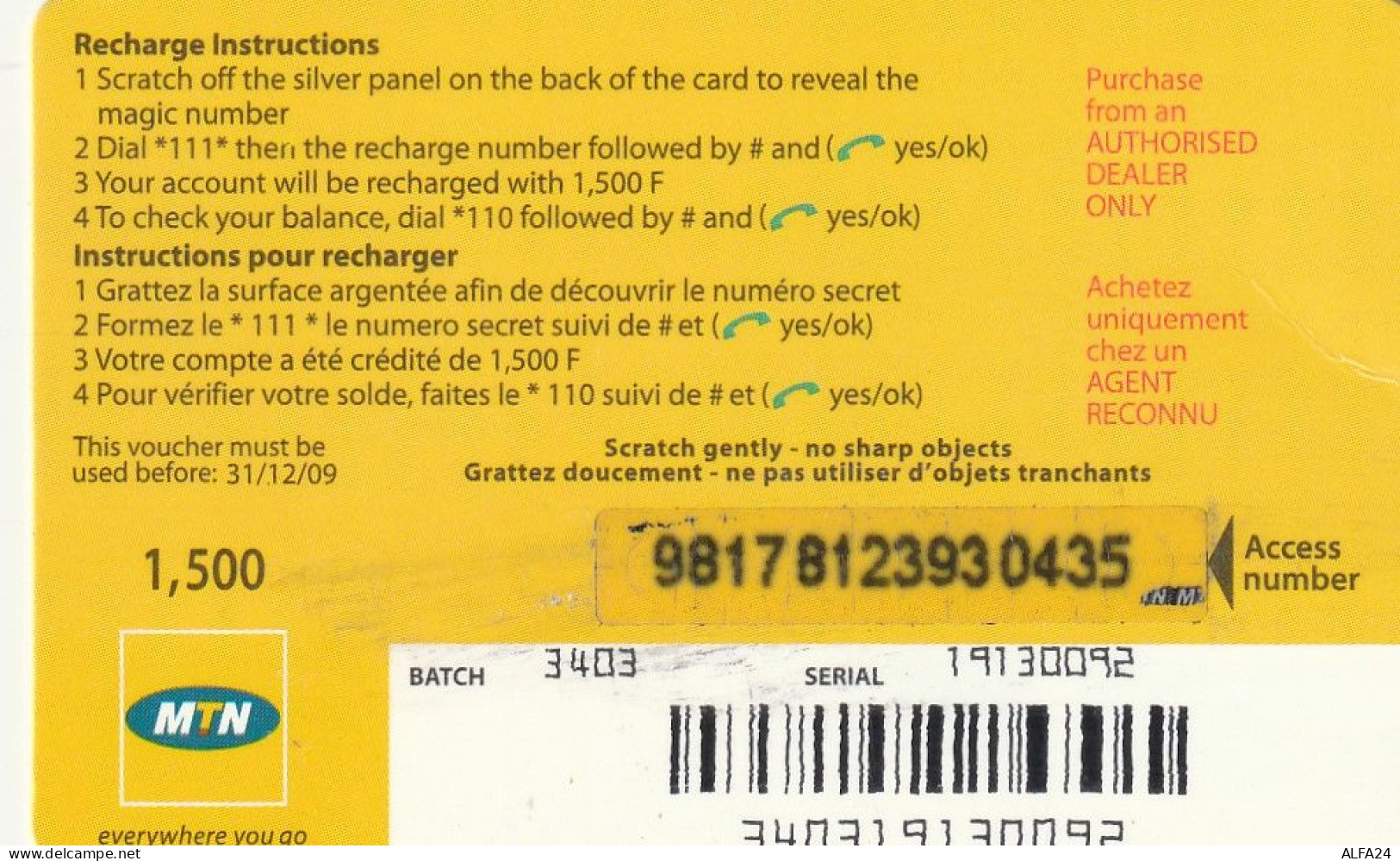 PREPAID PHONE CARD RWANDA  (CV4590 - Rwanda