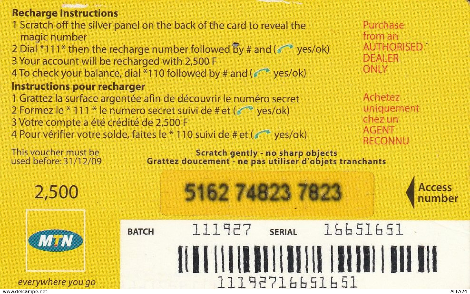 PREPAID PHONE CARD RWANDA  (CV4594 - Rwanda