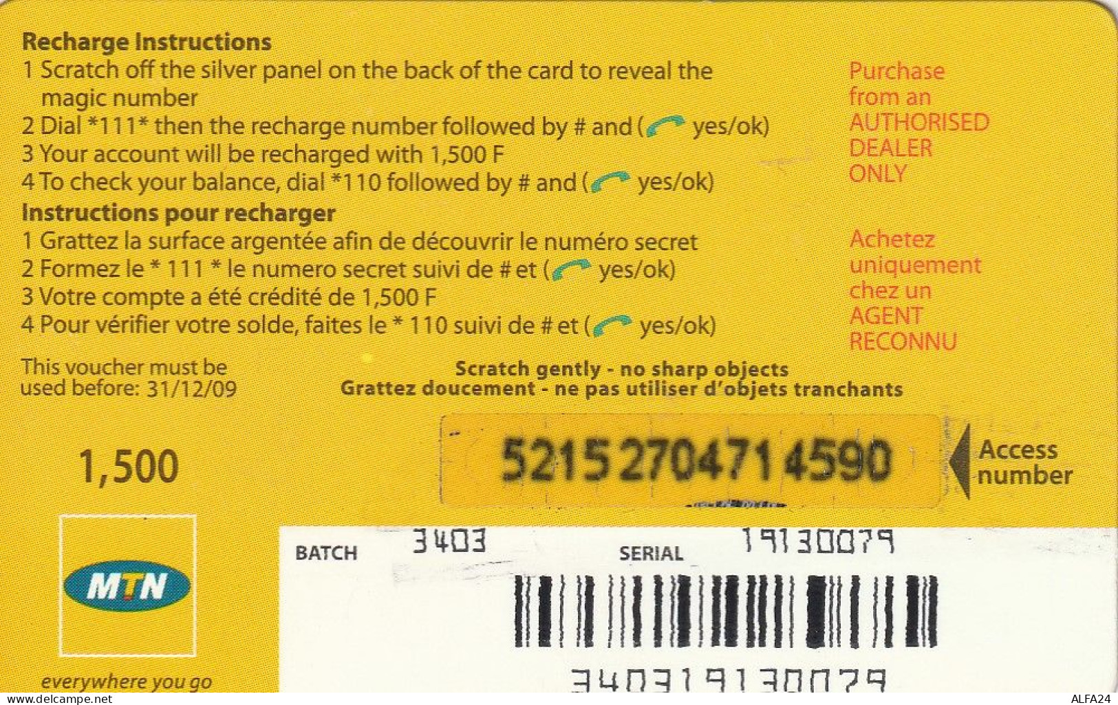 PREPAID PHONE CARD RWANDA  (CV4589 - Rwanda