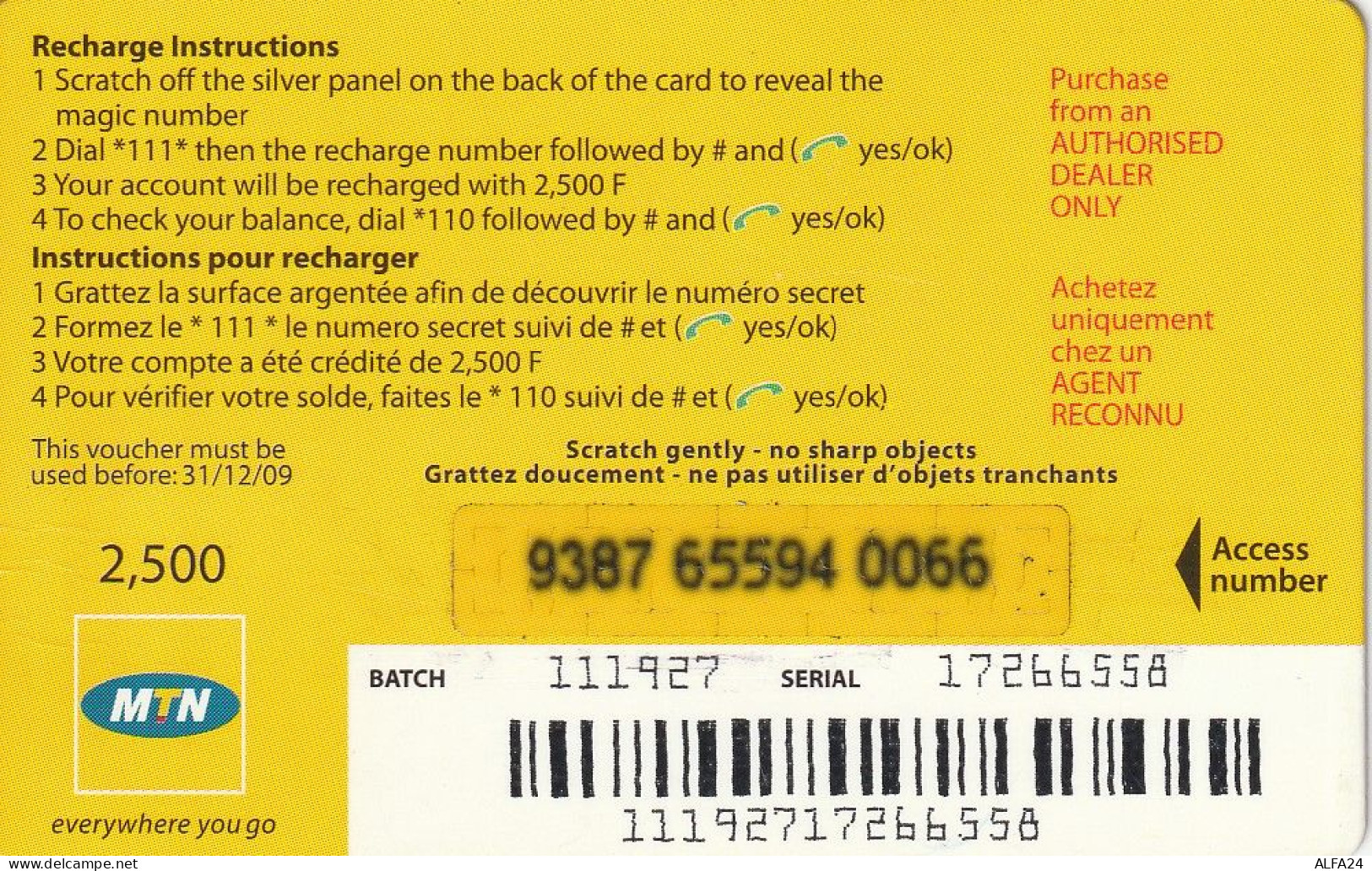 PREPAID PHONE CARD RWANDA  (CV4579 - Ruanda