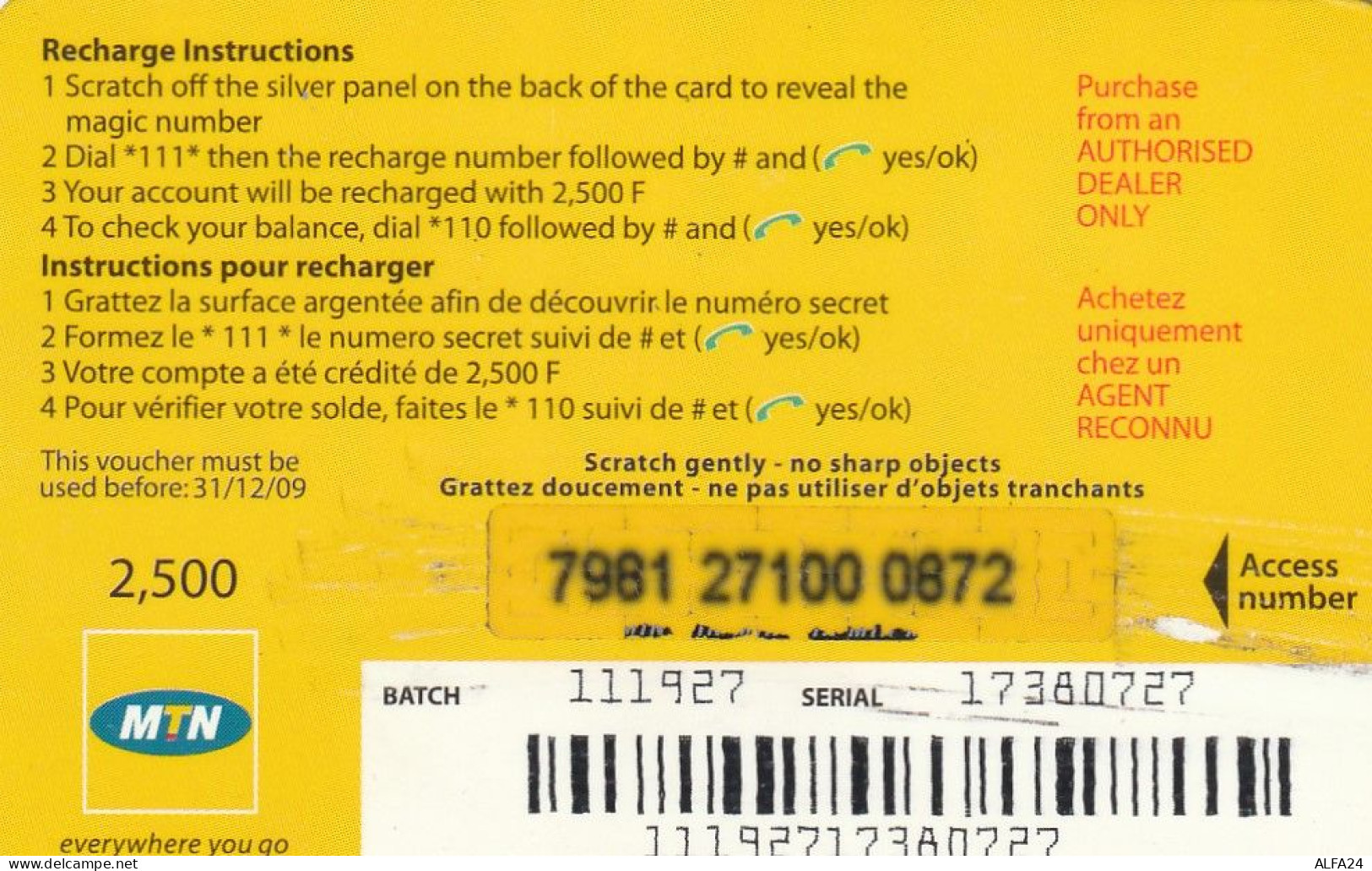 PREPAID PHONE CARD RWANDA  (CV4582 - Rwanda