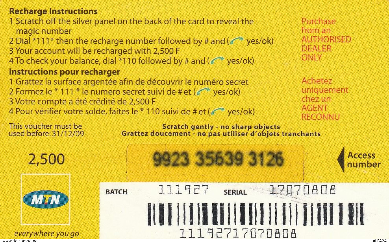 PREPAID PHONE CARD RWANDA  (CV4586 - Rwanda