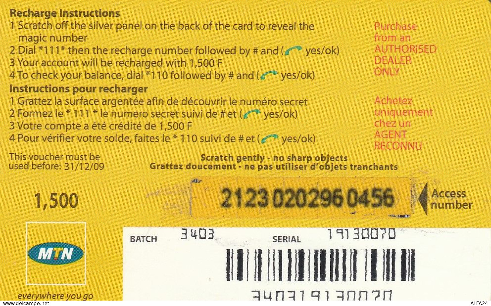 PREPAID PHONE CARD RWANDA  (CV4578 - Rwanda