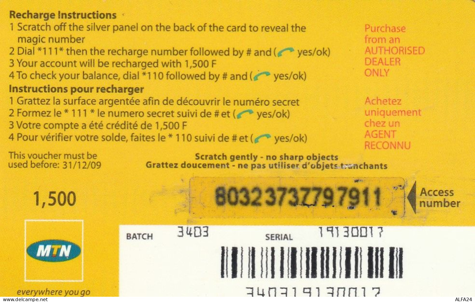 PREPAID PHONE CARD RWANDA  (CV4576 - Rwanda