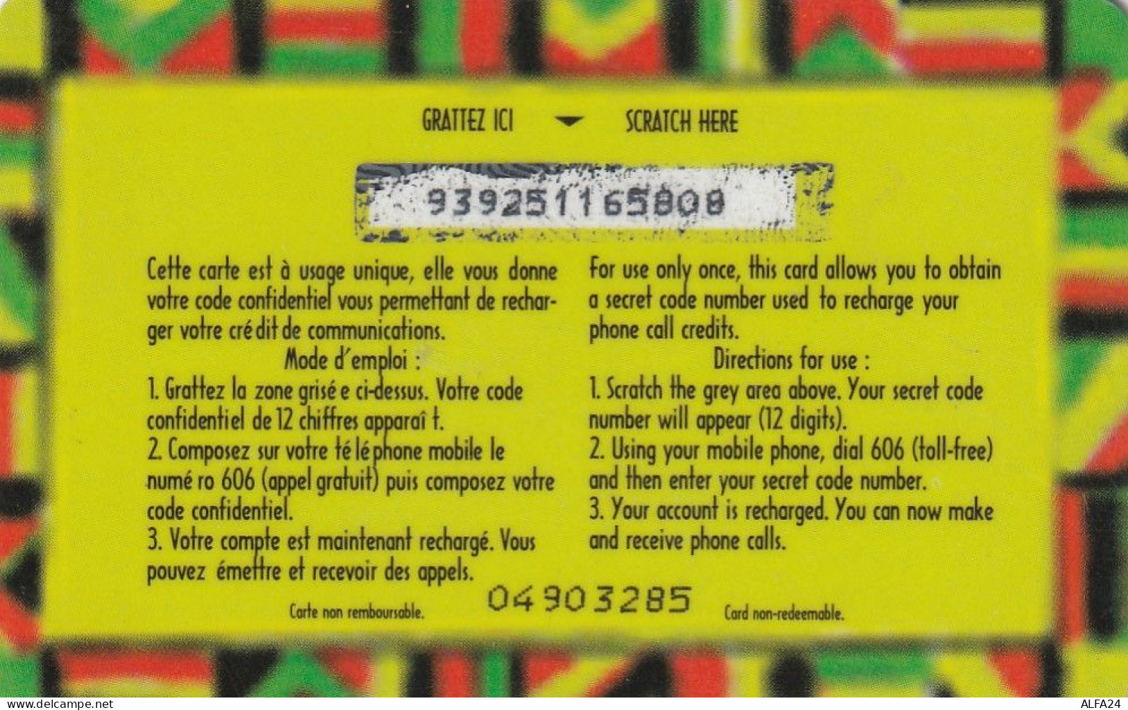 PREPAID PHONE CARD SENEGAL  (CV4572 - Senegal